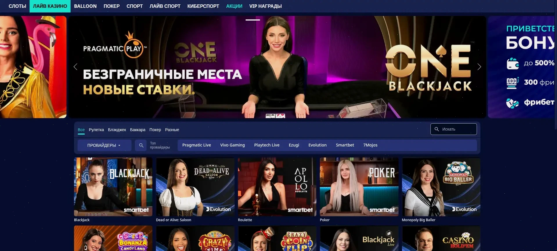 Игровые автоматы Чудо Слот казино